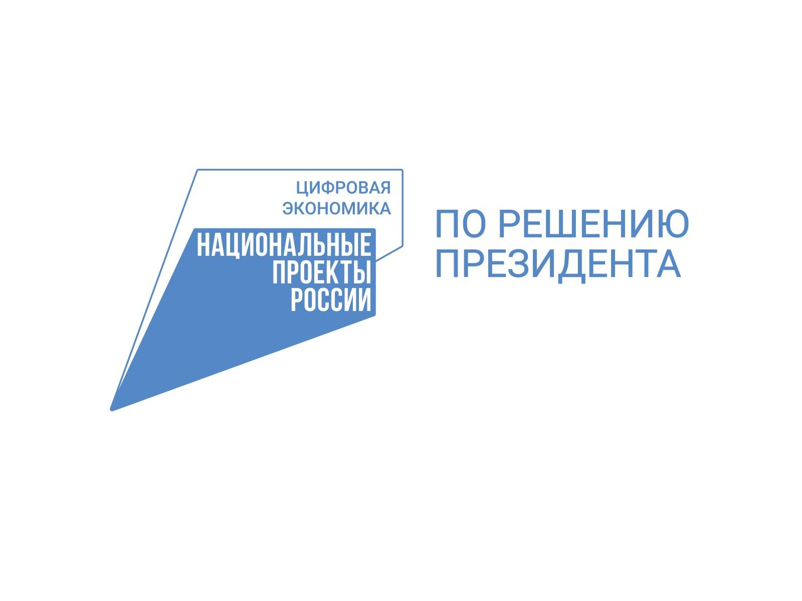 Программа льготной ипотеки для ИТ-специалистов будет продлена.