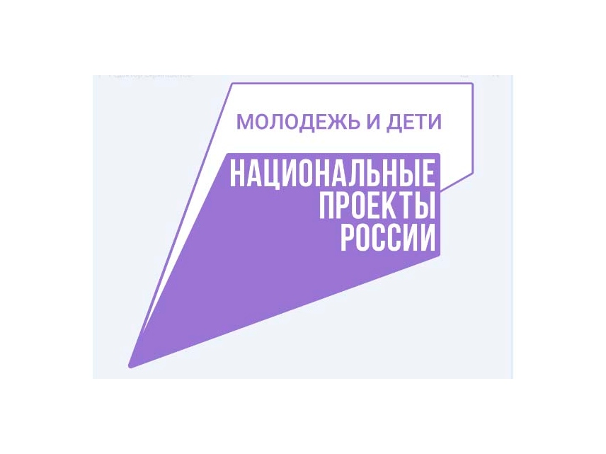 До миллиона рублей могут выиграть вологжане в грантовом конкурсе Росмолодежи.