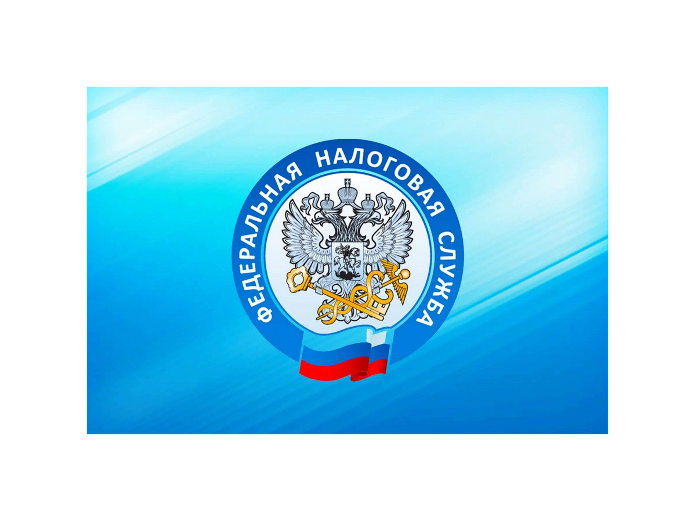 УФНС России по Вологодской области информирует.