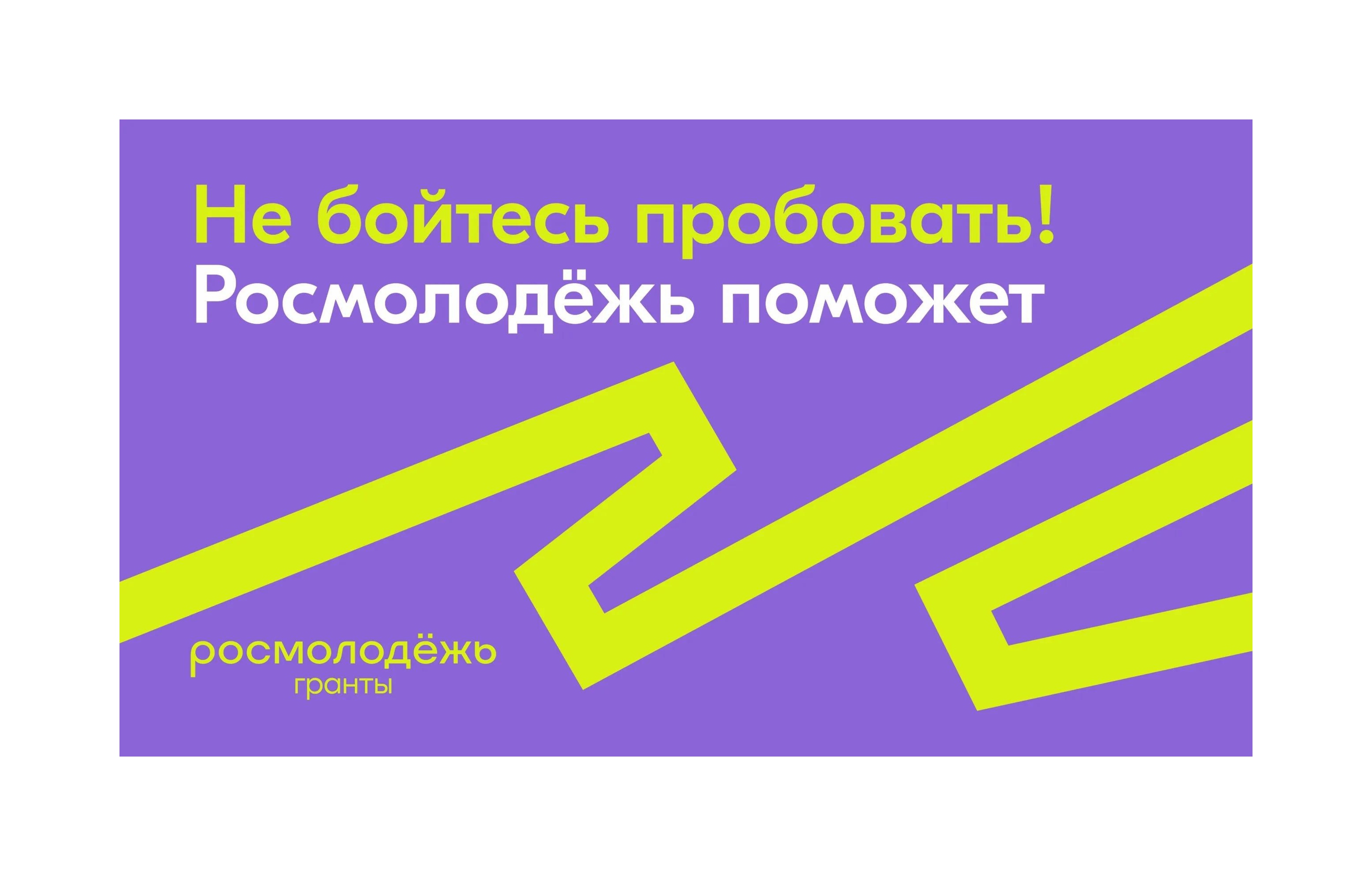 Вологжане смогут получить до 500 тысяч рублей на реализацию социальных проектов.