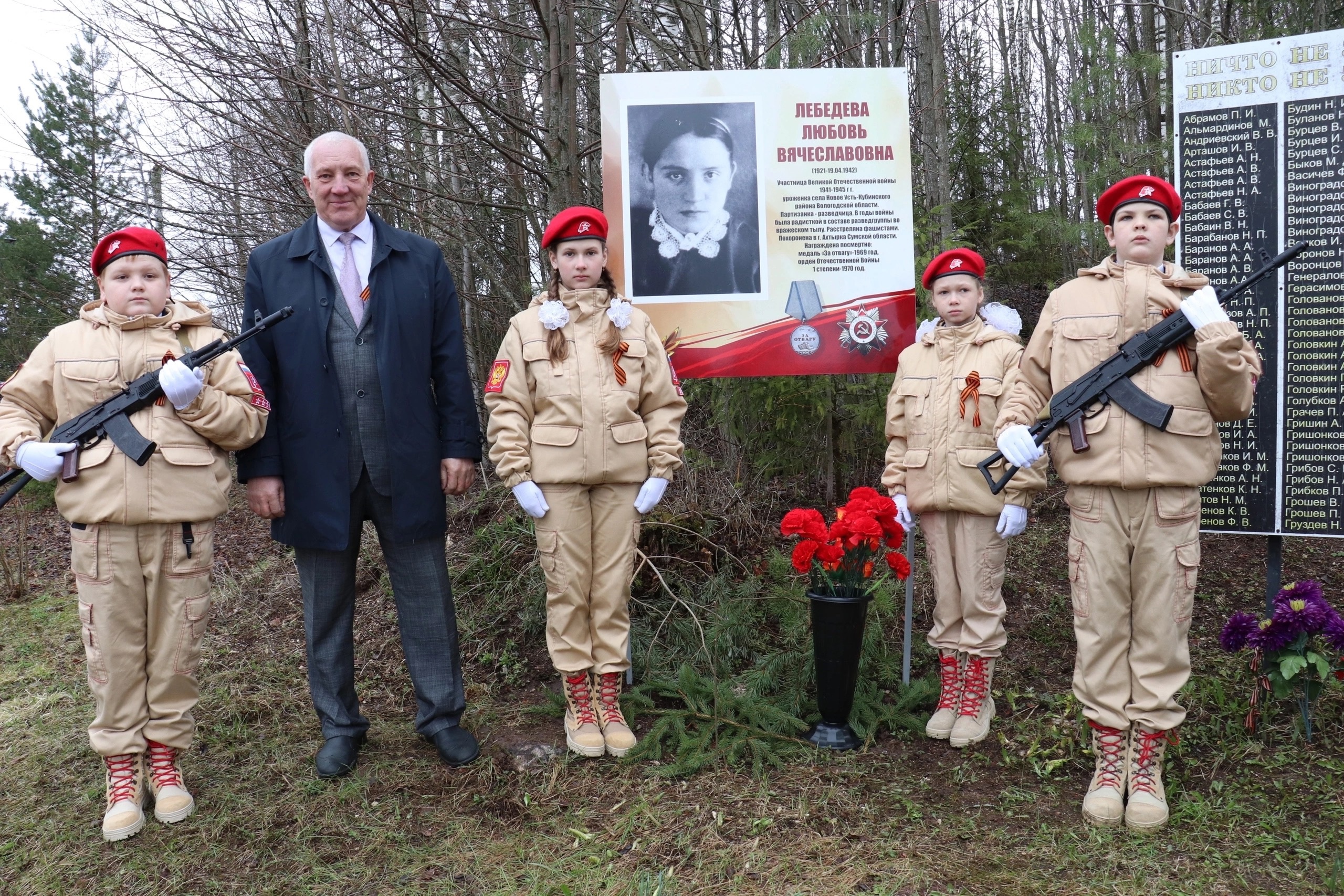 В селе Новом теперь есть памятный знак уроженке Усть-Кубинского района, разведчице-радистке Любови Лебедевой.