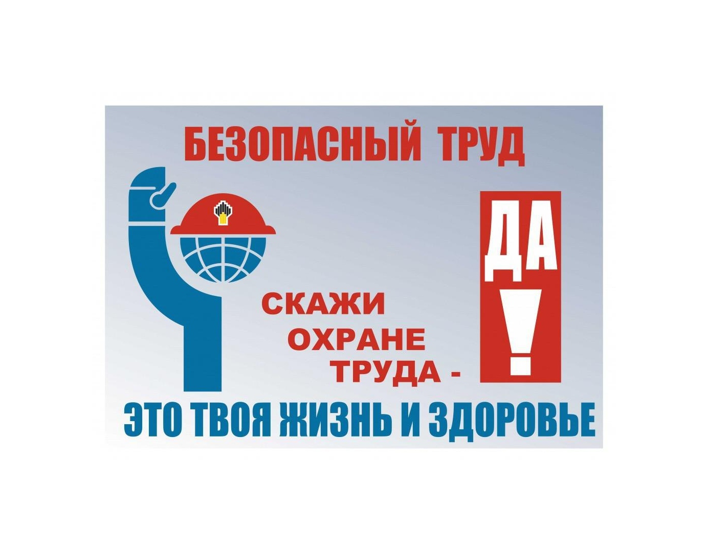 Вологодских предпринимателей приглашают бесплатно пройти программу повышения квалификации по общим вопросам охраны труда.