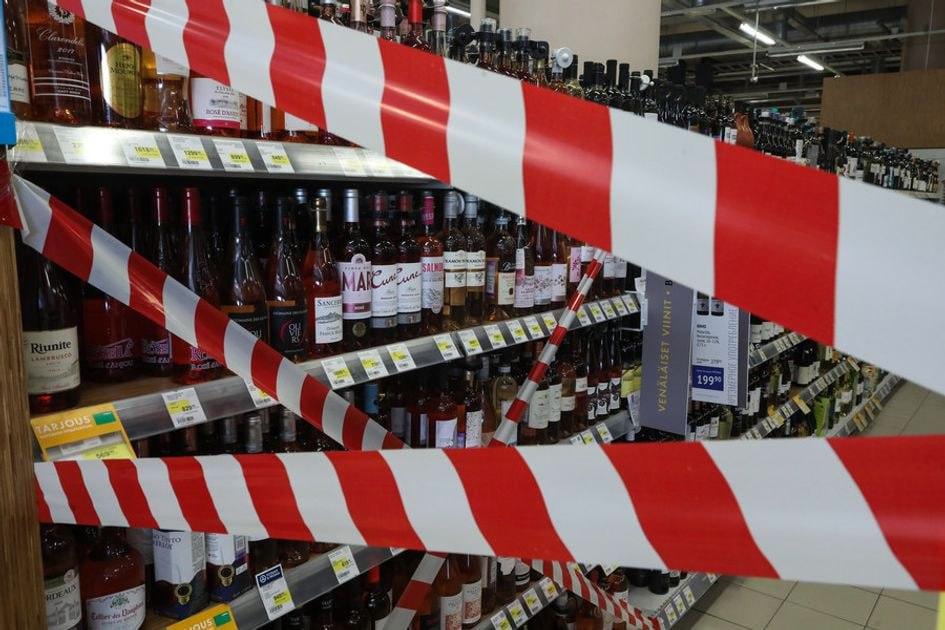 Уважаемые руководители торговых объектов, в которых осуществляется розничная продажа алкогольной продукции!.