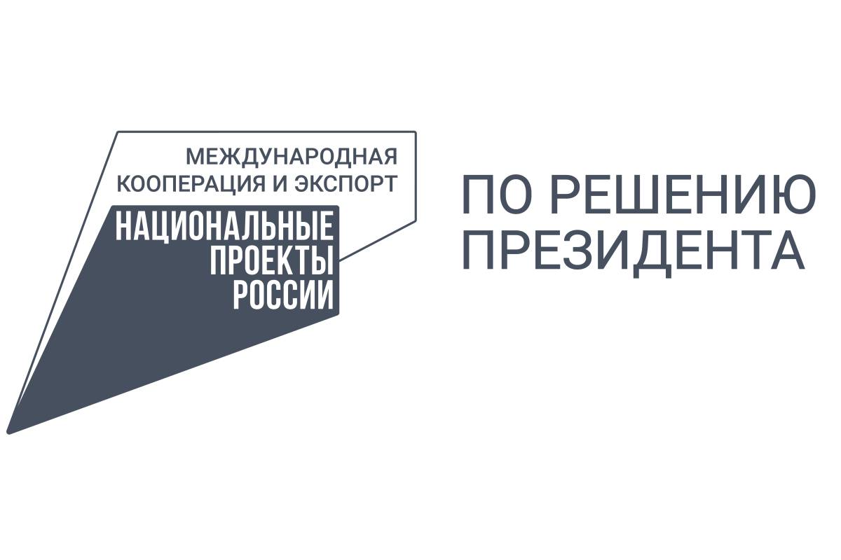 Как успешно выйти на международные маркетплейсы, расскажут вологодским предпринимателям.