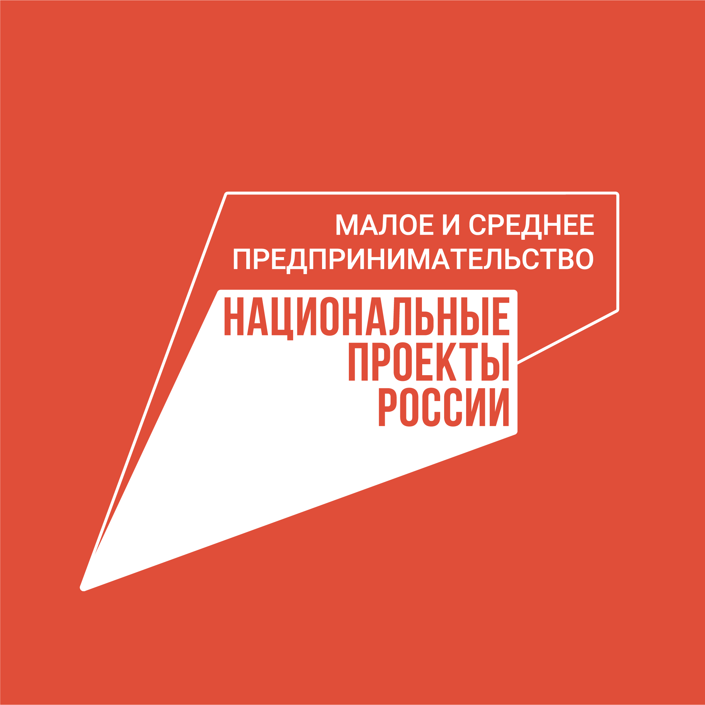 Заявки на отбор на предоставление гранта «Агростартап».