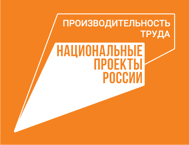 Федеральный конкурс предложений по улучшениям.