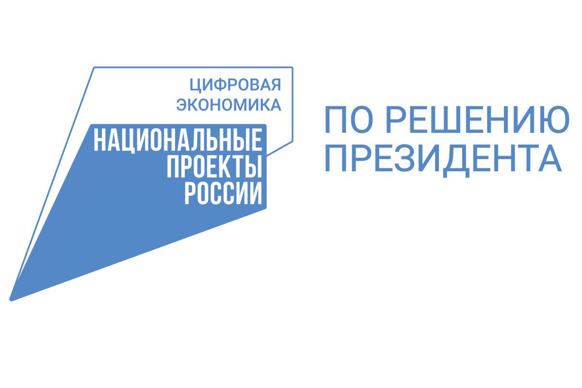 В 2024 году через Платформу обратной связи поступило около 40 тысяч обращений от вологжан.