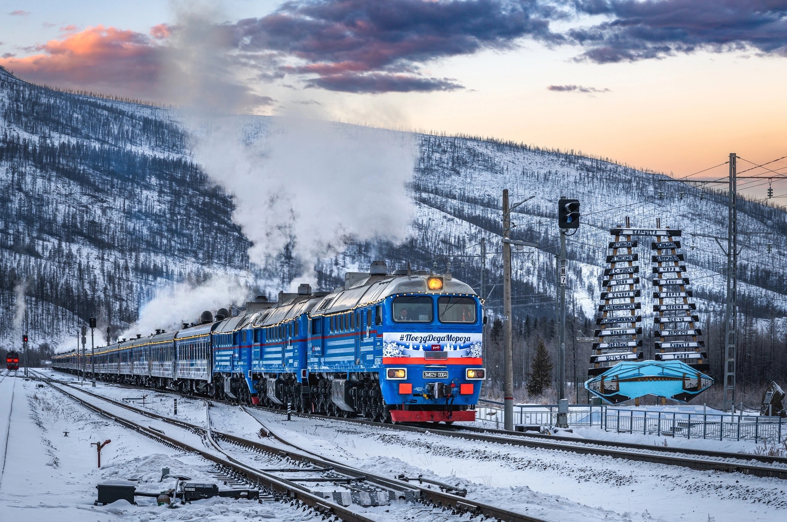 Поезд Деда Мороза вошел в Книгу рекордов России.