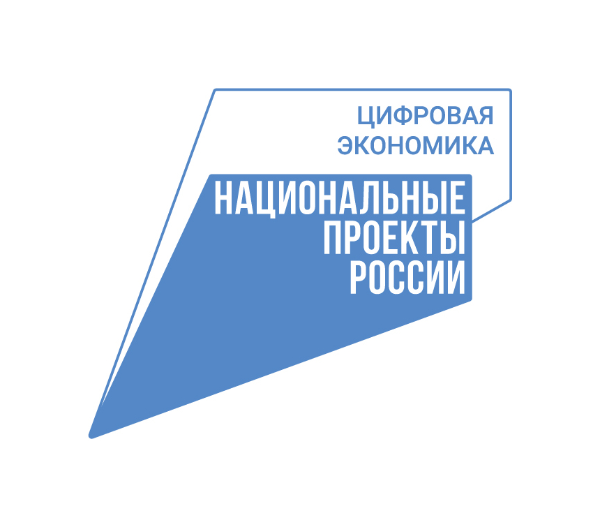 Вологодские компании приглашают принять участие в конкурсе «Внедрение - Искусственный интеллект».