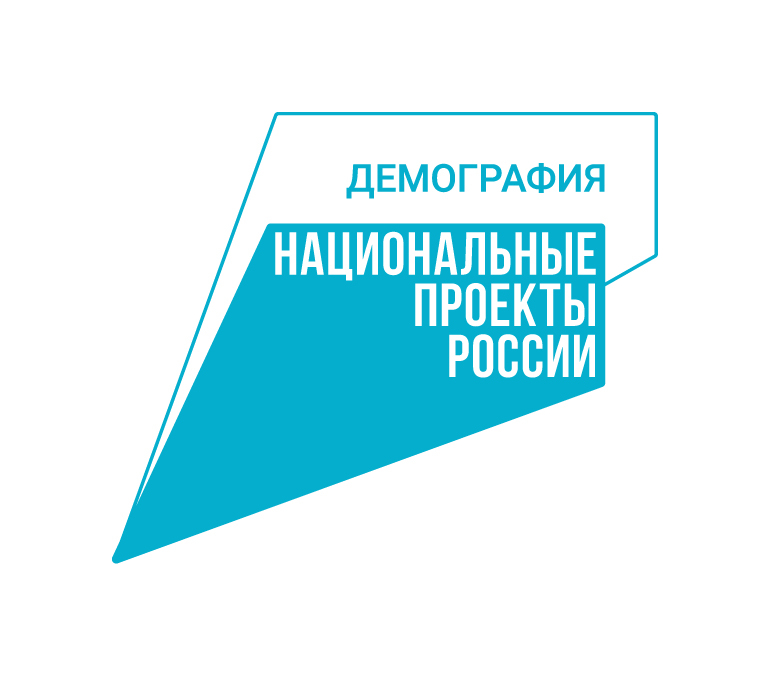 Многодетные семьи Вологодчины получают ежемесячную финансовую поддержку по нацпроекту.