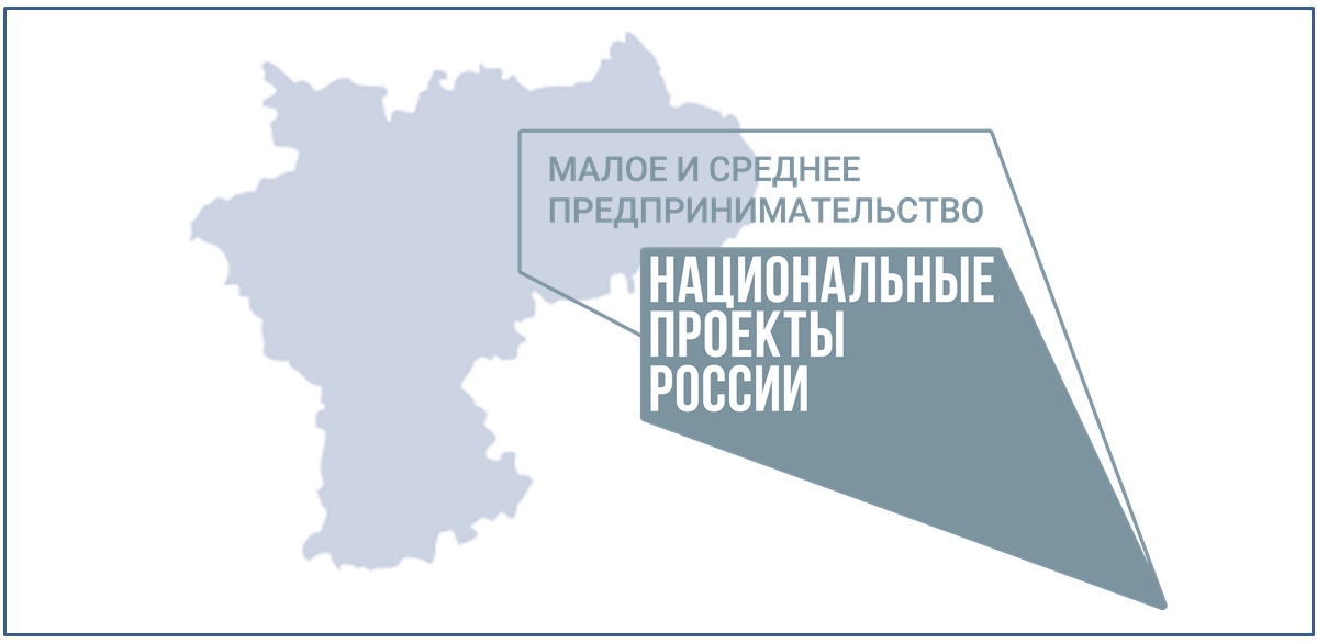 Состоялся официальный анонс сервиса «Поддержка предпринимателей в сфере туризма» на Цифровой платформе МСП.РФ.