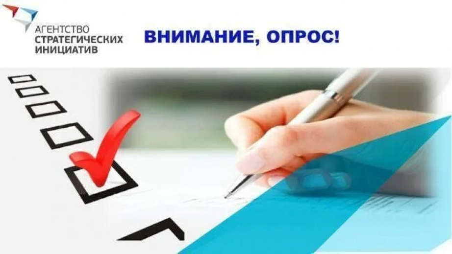 Опрос о трудоустройстве граждан с инвалидностью.