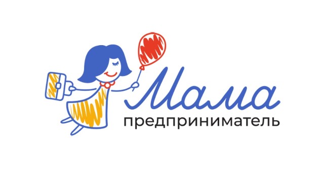 Мамы Вологодской области смогут бесплатно обучиться основам бизнеса и выиграть грант.
