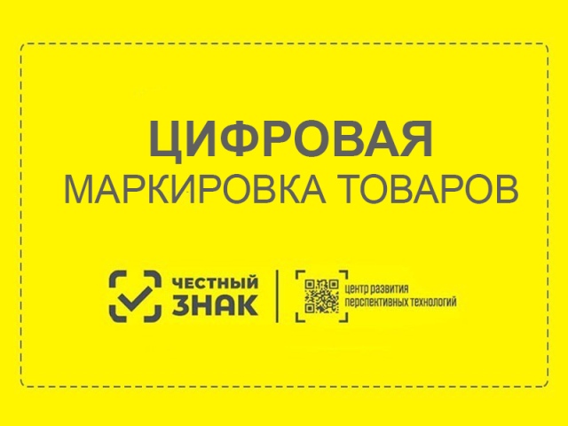 Серия вебинаров на тему: «Разрешительный режим офлайн и  онлайн. Ответы на вопросы».