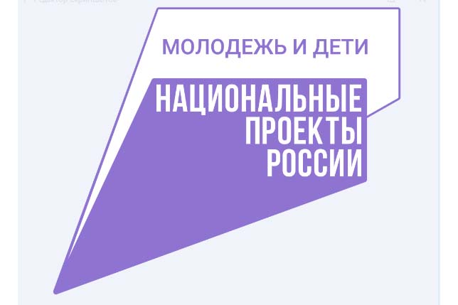 До двух миллионов рублей могут получить вологжане на развитие студенческих сообществ.