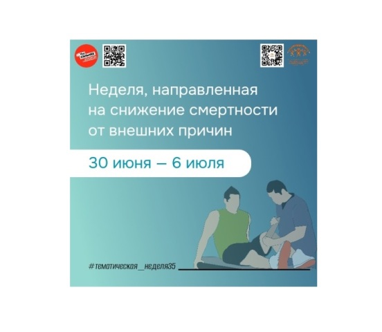 Наша жизнь в наших руках!.