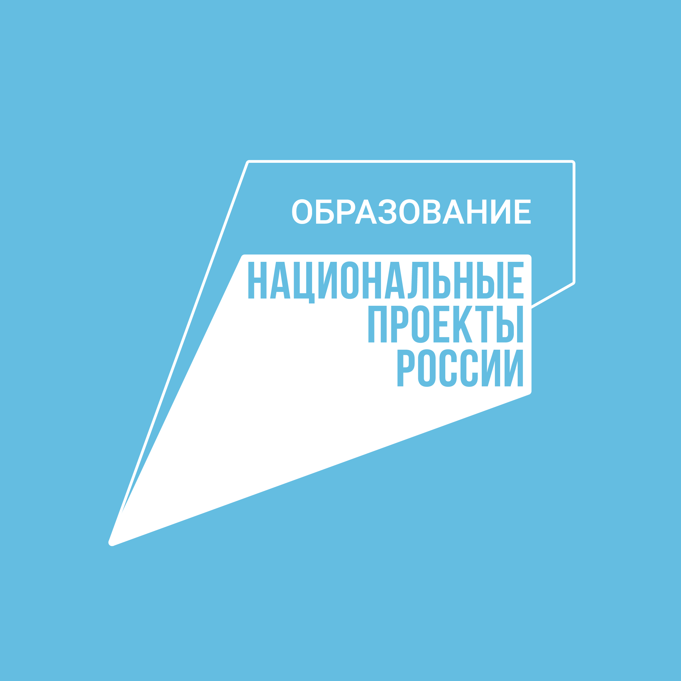 В колледжах и техникумах области состоится Единый день открытых дверей кластеров «Профессионалитета».