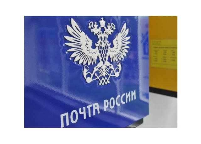 График работы почтовых отделений Вологодской области изменится в майские праздники.