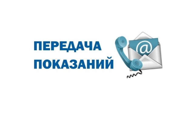 Уважаемые жители!.