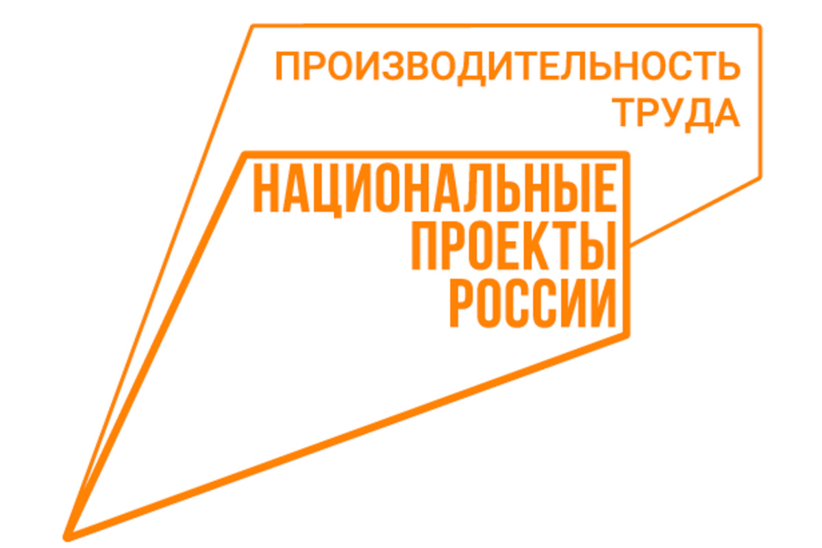 Опытом по внедрению инструментов бережливого производства во все сферы деятельности поделились эксперты РЦК.