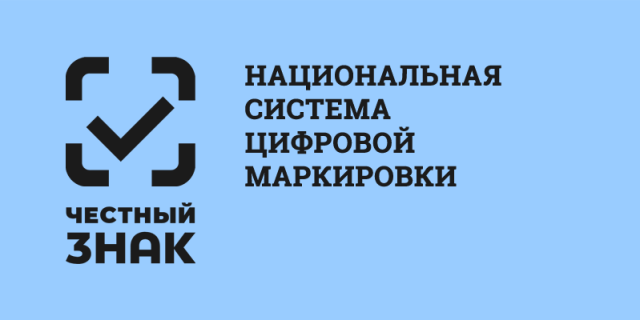 Вниманию руководителей организаций розничной торговли региона!.