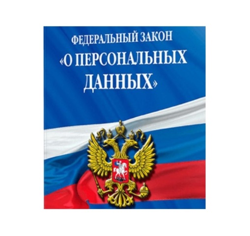 Вологодским предпринимателям расскажут об изменениях законодательства в области персональных данных.