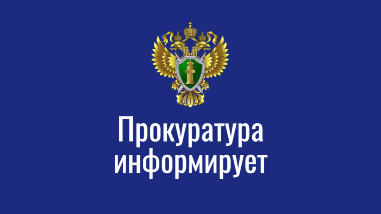 Прокуратурой Усть-Кубинского района поддержано государственное обвинение по уголовному делу в отношении жителя с. Устье.