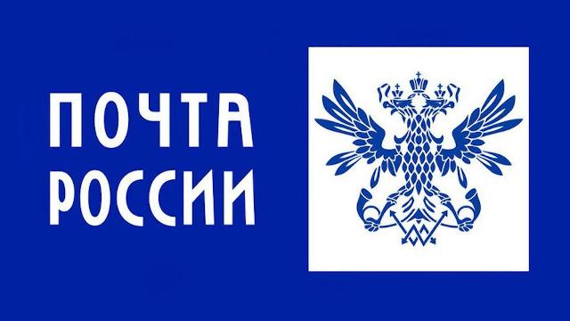 ВТБ и Почта России запустили приём B2B-платежей через СБП по всей России.
