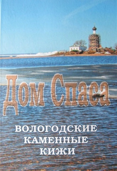 Книга-юбилярша. Книга-юбилярша.