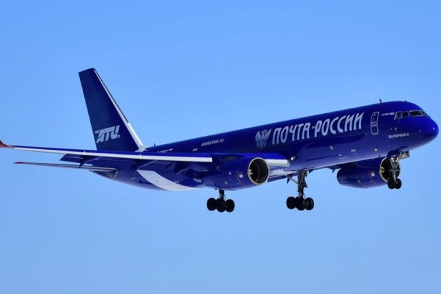 Прямую авиадоставку в Грузию запустила Почта России. Прямую авиадоставку в Грузию запустила Почта России.