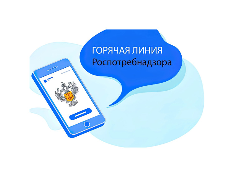 "Горячая линия" по вопросам качества и безопасности детских товаров, школьных принадлежностей. "Горячая линия" по вопросам качества и безопасности детских товаров, школьных принадлежностей.