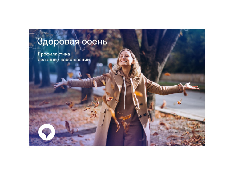 На прививку становись!. На прививку становись!.