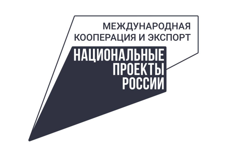Экспортеры Вологодчины могут заявить о себе на международных выставках. Экспортеры Вологодчины могут заявить о себе на международных выставках.