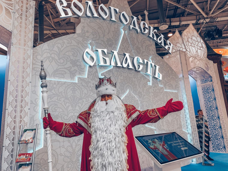 Опыт Вологодчины по развитию «серебряного» добровольчества будет представлен на выставке-форуме «Россия». Опыт Вологодчины по развитию «серебряного» добровольчества будет представлен на выставке-форуме «Россия».