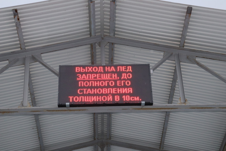 С наступлением зимы на водоемах появляется первый лед. С наступлением зимы на водоемах появляется первый лед.