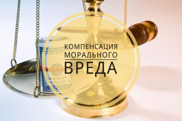 По иску прокуратуры женщину, оскорбившую пенсионера, обязали выплатить компенсацию морального вреда. По иску прокуратуры женщину, оскорбившую пенсионера, обязали выплатить компенсацию морального вреда.