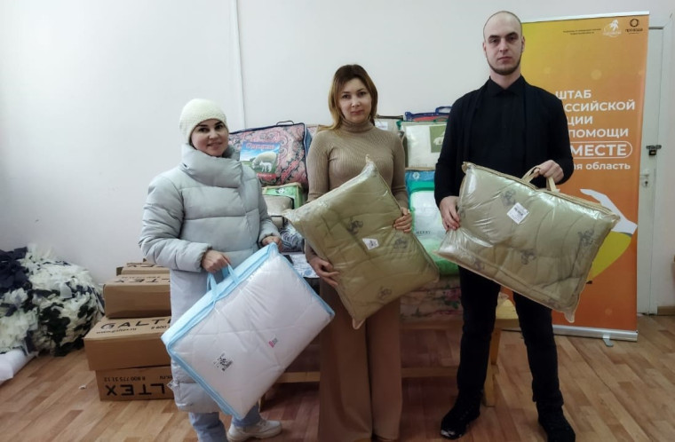 Помощь - бойцам спецоперации. Помощь - бойцам спецоперации.