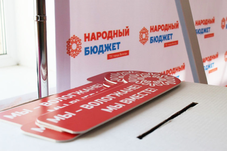 Финансирование проекта «Народный бюджет» увеличено на 100 миллионов рублей. Финансирование проекта «Народный бюджет» увеличено на 100 миллионов рублей.