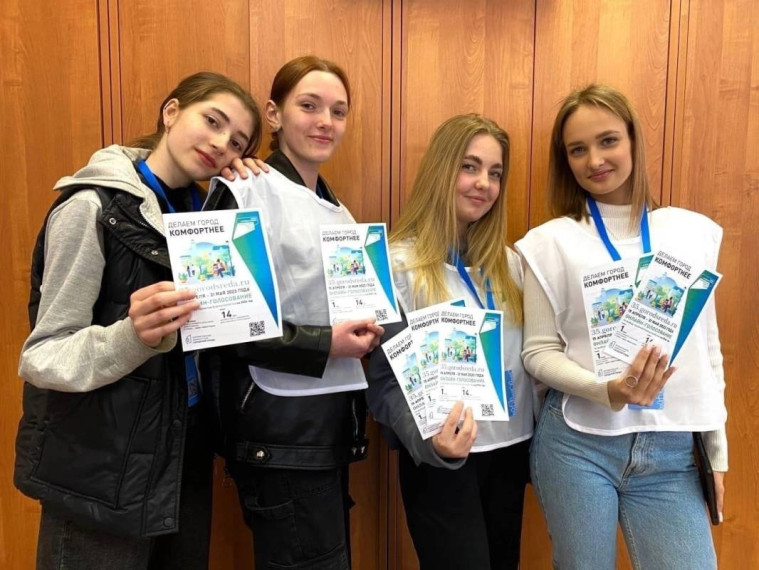 В Вологодской области продолжается набор волонтеров по проекту «Формирование комфортной городской среды». В Вологодской области продолжается набор волонтеров по проекту «Формирование комфортной городской среды».