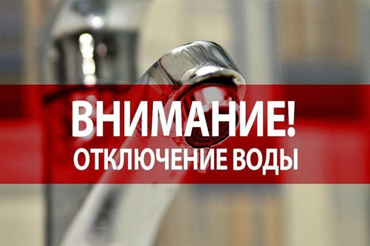 Авария на водопроводе. Авария на водопроводе.