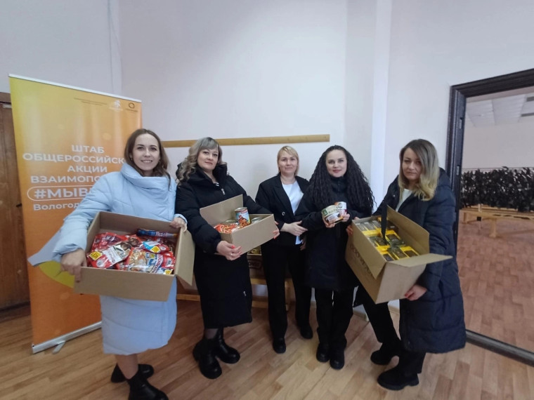 Усть-кубинские молодежные объединения собрали для бойцов спецоперации посылки. Усть-кубинские молодежные объединения собрали для бойцов спецоперации посылки.