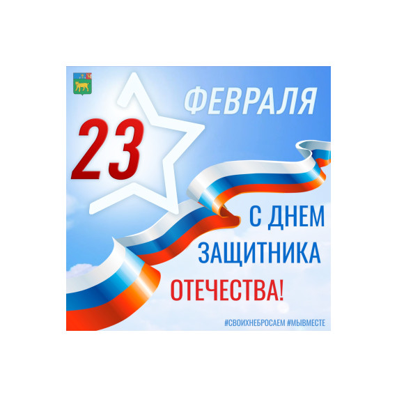 Уважаемые усть-кубинцы!. Уважаемые усть-кубинцы!.