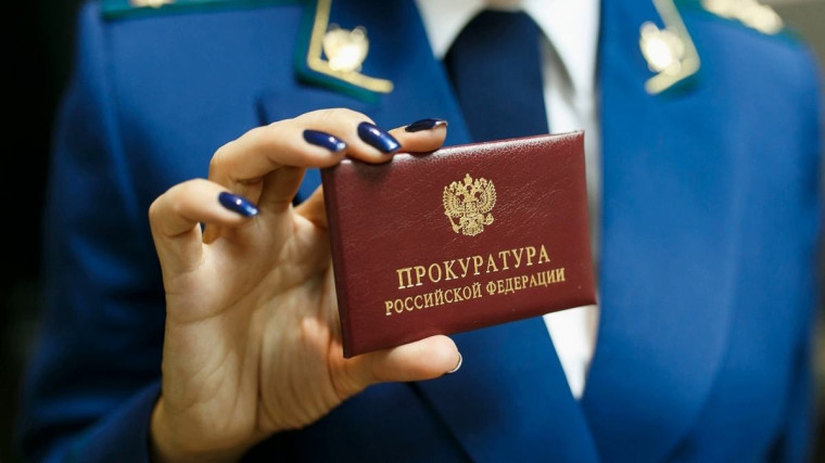 О результатах работы прокуратуры района с обращениями граждан, должностных и иных лиц в 2023 году. О результатах работы прокуратуры района с обращениями граждан, должностных и иных лиц в 2023 году.