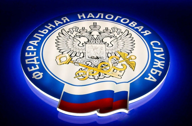 Управление ФНС России по Вологодской области информирует. Управление ФНС России по Вологодской области информирует.