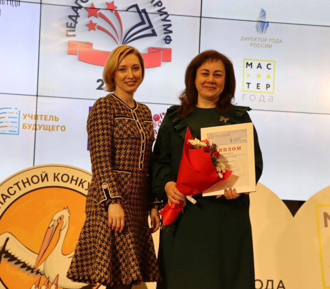 На Вологодчине подвели итоги конкурсного проекта «Педагогический триумф-2024». На Вологодчине подвели итоги конкурсного проекта «Педагогический триумф-2024».