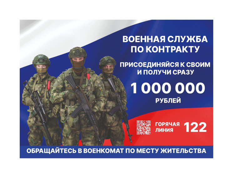 Денежные выплаты при заключении контракта. Денежные выплаты при заключении контракта.