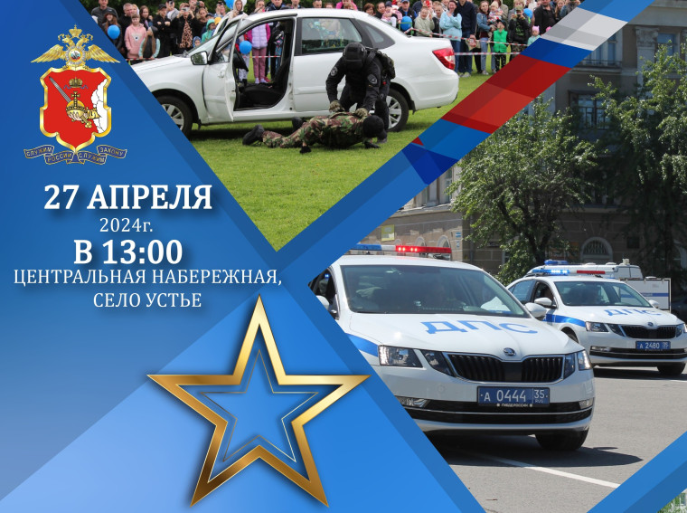 Агитационный автопробег. Агитационный автопробег.