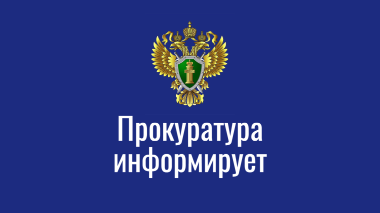 Порядок приема на работу бывшего государственного или муниципального служащего. Порядок приема на работу бывшего государственного или муниципального служащего.