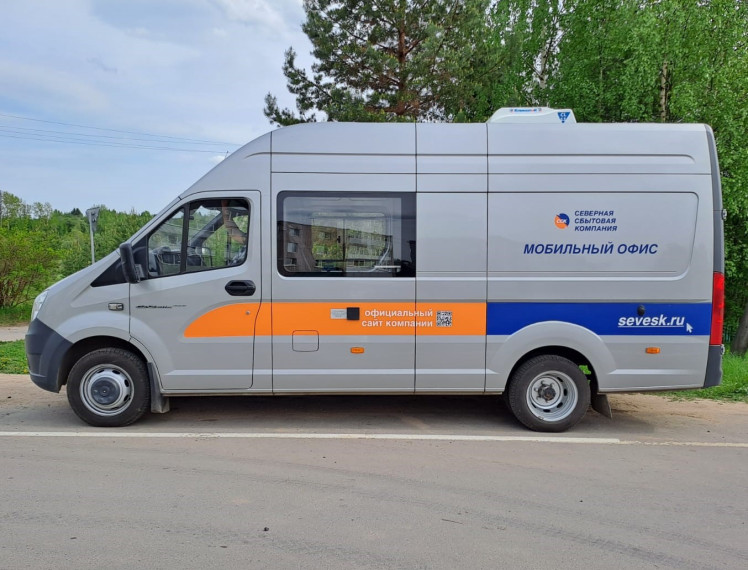 Новый уровень доступности: второй мобильный офис Северной сбытовой компании начал работать на Вологодчине. Новый уровень доступности: второй мобильный офис Северной сбытовой компании начал работать на Вологодчине.