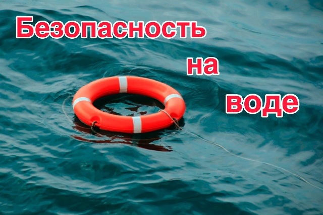 ВНИМАНИЕ! Правила поведения, которые следует соблюдать неукоснительно. ВНИМАНИЕ! Правила поведения, которые следует соблюдать неукоснительно.